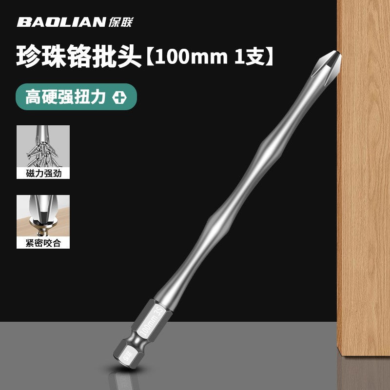 Cross batch head Strong magnetic S2 high hardness and strong torque Electric screwdriver tool Hand electric drill Hexagonal set head