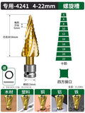 Baolian pagoda drill bit opening and expanding artifact electric wrench stainless steel woodworking metal drilling step drill drilling