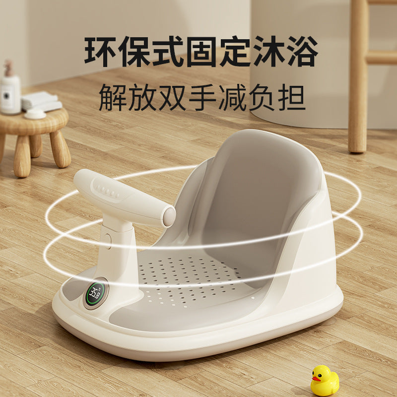 Baby bath seat - baby bathing essential: sit, lie down, support - newborn & infant bathtub seat with non-slip bath stool