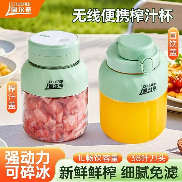 Juicing Cup Rechargeable Canteen Convenient Juicer Electric Fruit Juice Supplementary Food Machine Household Fresh Press Portable