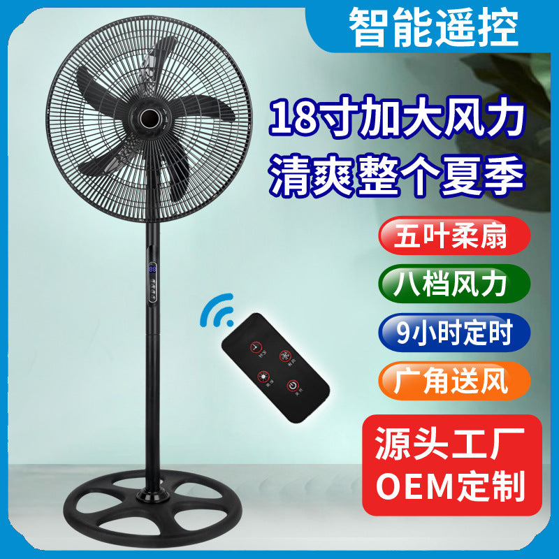 18inch floor fan 110/220v for homeexport electric fan office dormitory strong wind factory gift wholesale
