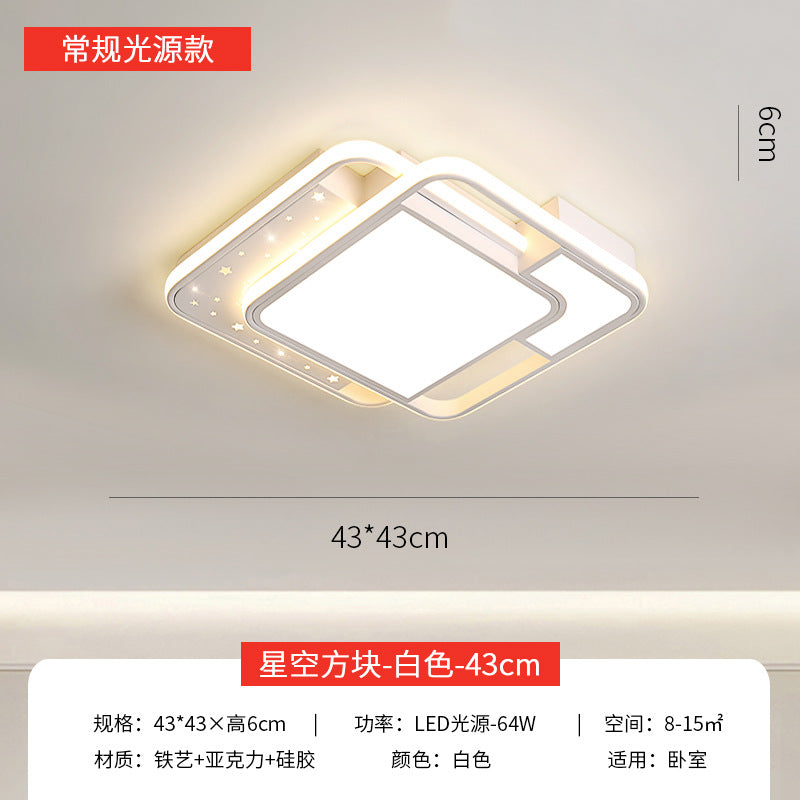 Living room main light cream wind Guangdong Zhongshan lighting factory direct sales modern simple atmosphere ceiling light whole house package