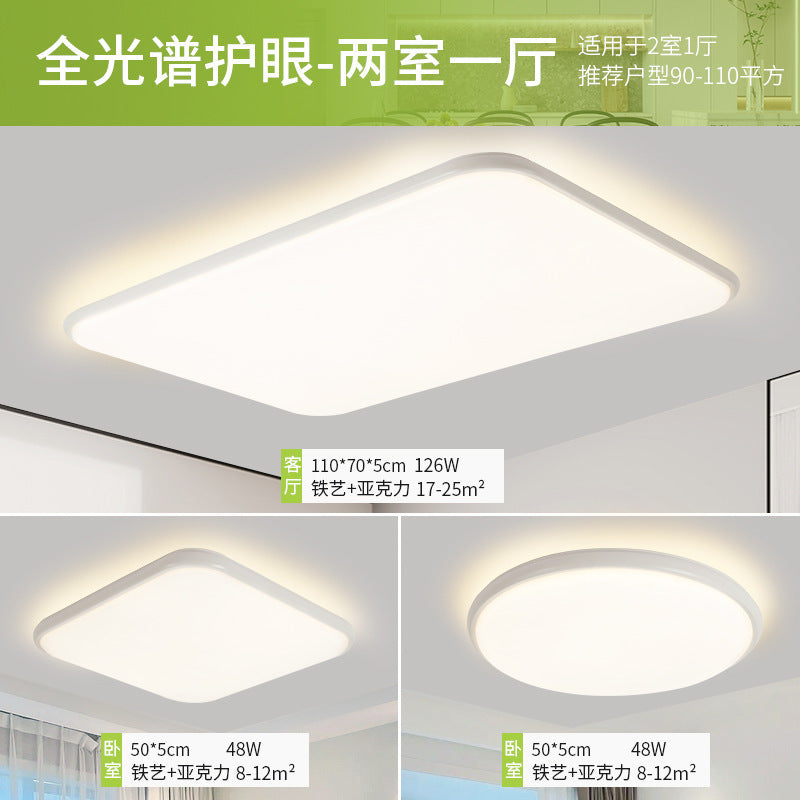 Ceiling lamp hall advanced sense living room lamp bedroom modern simple full spectrum eye protection package Zhongshan home improvement lighting