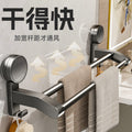 Bathroom suction cup towel rack, no-drill wall-mounted towel bar, bathroom organizer, washroom towel storage rack