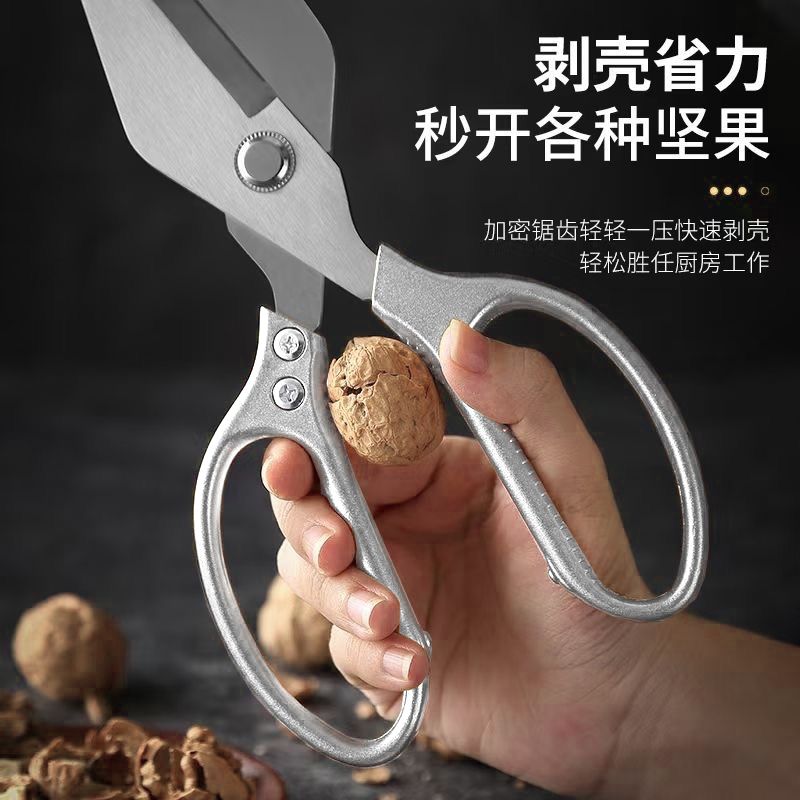 Kitchen thickened large scissors stainless steel multi-functional strong large mouth chicken and duck bones for home fish killing special chicken bones
