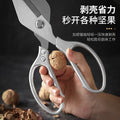 Kitchen thickened large scissors stainless steel multi-functional strong large mouth chicken and duck bones for home fish killing special chicken bones