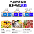Commercial flat-top refrigerated work table 1.68m refrigerator freezer kitchen milk tea shop prep table