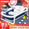 Baby bath tub, infant & toddler bathtub, collapsible bathtub, home use newborn baby sitting & lying bath tub
