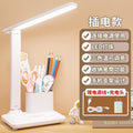 Led foldable usb rechargeable desk lamp - eye protection, smart pen holder, reading light for dorm room, student use