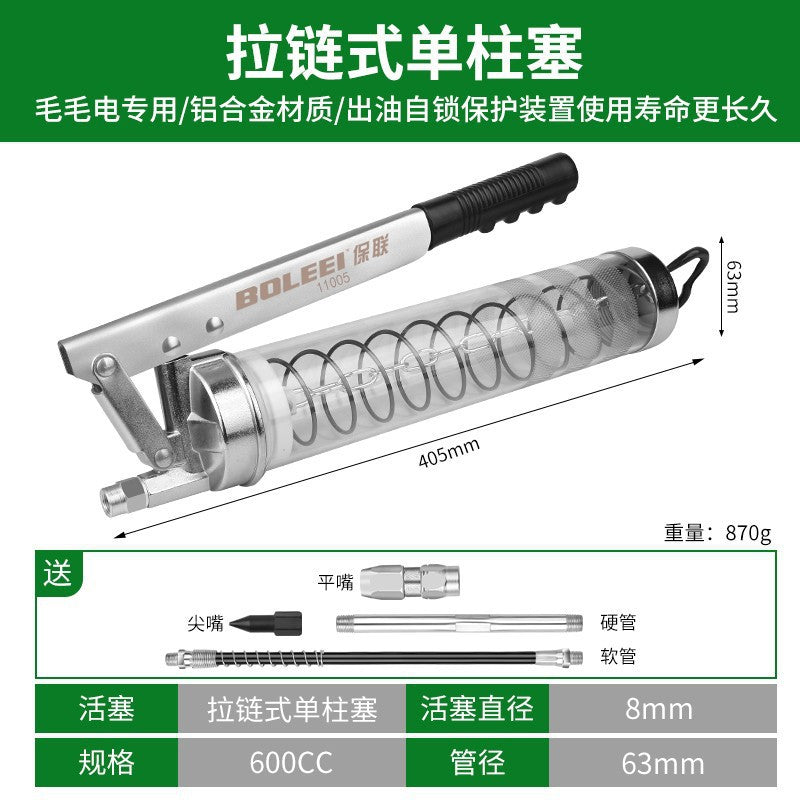 Manual grease gun single and double pressure lever oiler forklift excavator car grease gun artifact transparent special