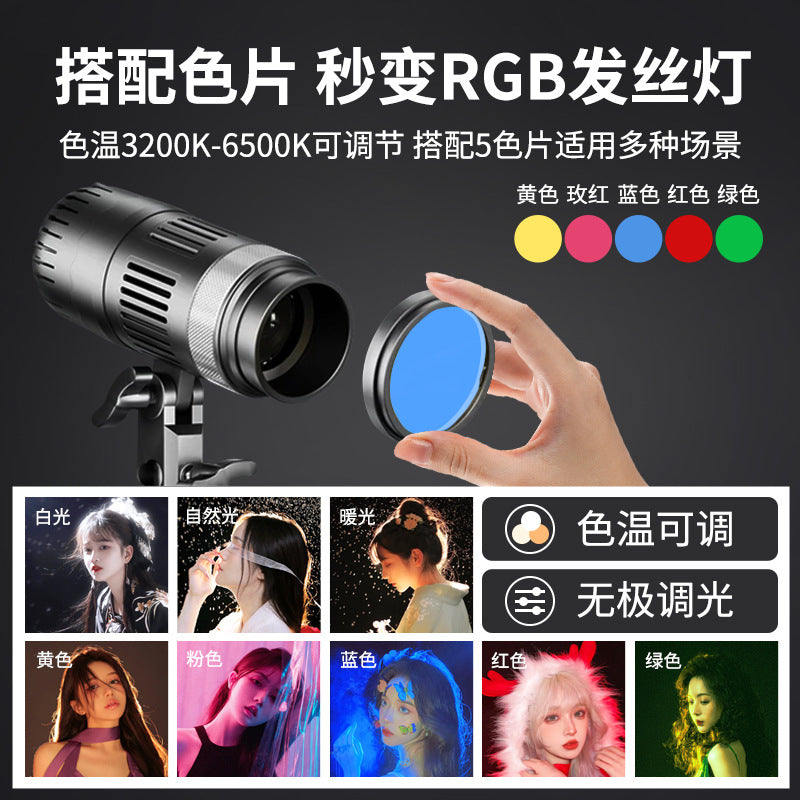 Head hair fill light live streaming host background atmosphere lighting special god girl backlight adjustable focus wheel