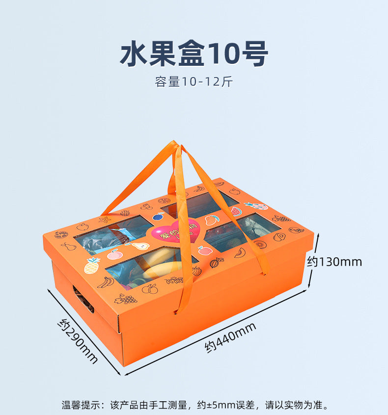 General fruit gift box High-grade heaven and earth cover corrugated box Empty box 5-5kg Orange apple fruit packaging box