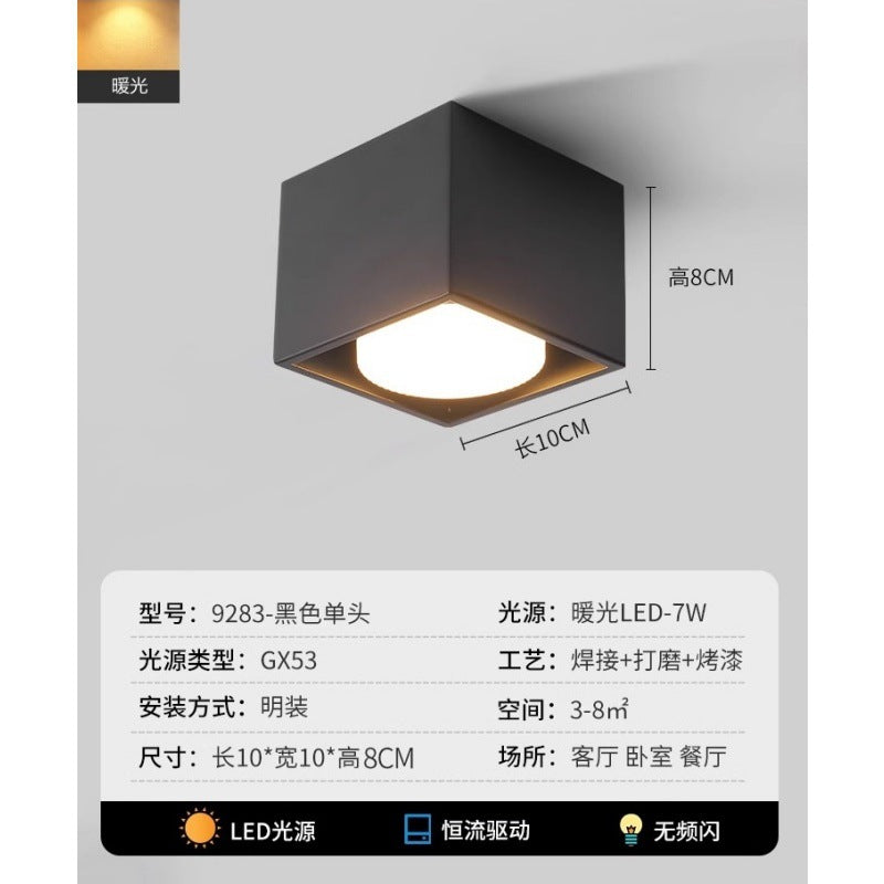 Surface downlight smart no main light living room lighting dare light led spotlight aisle entrance bedroom light 1