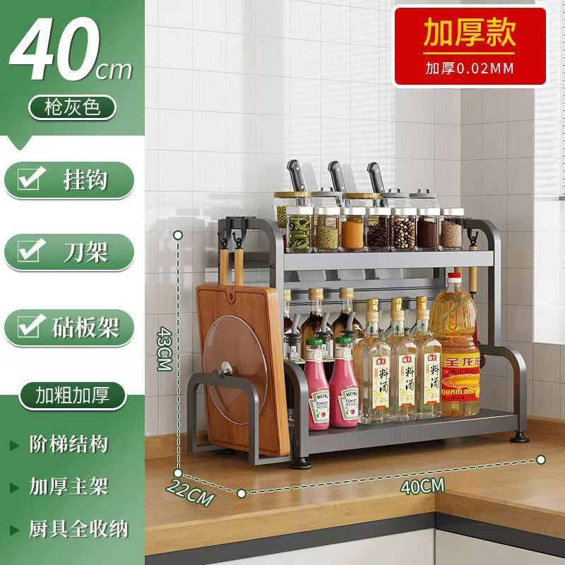 Gunmetal kitchen spice rack - countertop organizer for utensils, chopsticks, knives, salt, and condiments - multi-tier storage shelf