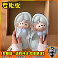 Little fairy cartoon cute shirley rose flip flops women's summer outwear 2025new arrivalsummerthick sole flip flops
