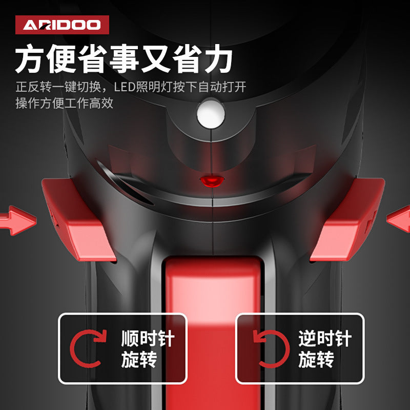 Ai Ruidun Handheld Electric Screwdriver Household Pistol Drill Lithium Battery Tool Multifunctional Electric Screwdriver Rechargeable