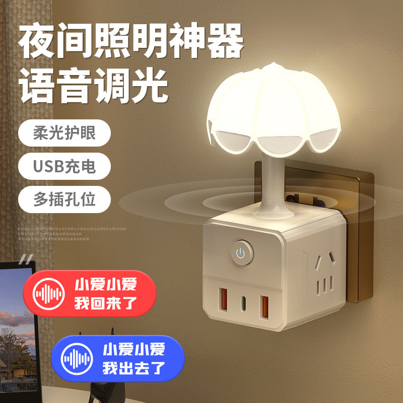 Voice-activated night light - smart bedside lamp with voice control for home, bedroom, reading, dorm room, and smart desk lamp with socket adapter
