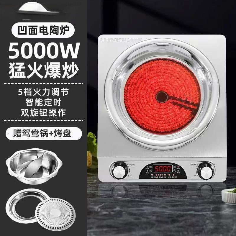 New arrival electric ceramic stove concave surface 5000 high power, no need to choose pots, fierce fire hot pot cooking for home multifunctional induction cooker