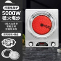 New arrival electric ceramic stove concave surface 5000 high power, no need to choose pots, fierce fire hot pot cooking for home multifunctional induction cooker