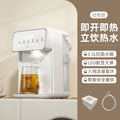 Color screen instant heating water dispenser temperature adjustment intelligent large screen direct drinking machine tea making milk boiling water cross-border us regulations
