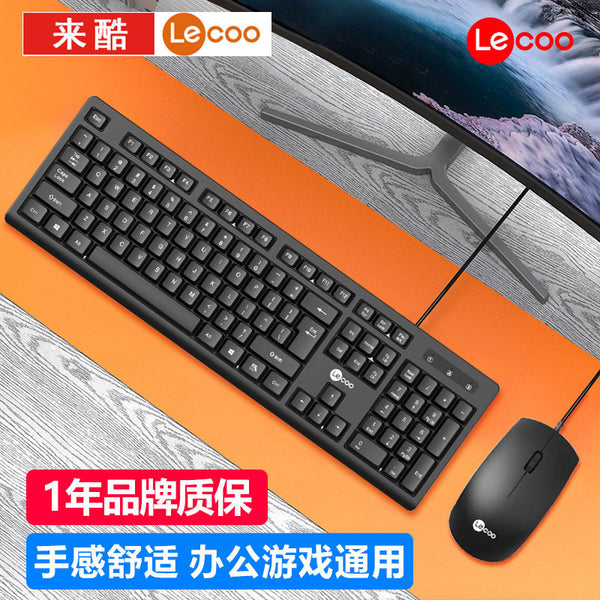 Laiku CM101 wired keyboard and mouse set desktop notebook all-in-one computer notebook universal keyboard and mouse