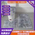 Custom tie-dye plush toilet seat cover set - non-slip floor mats & absorbent bathroom accessories - hot selling on