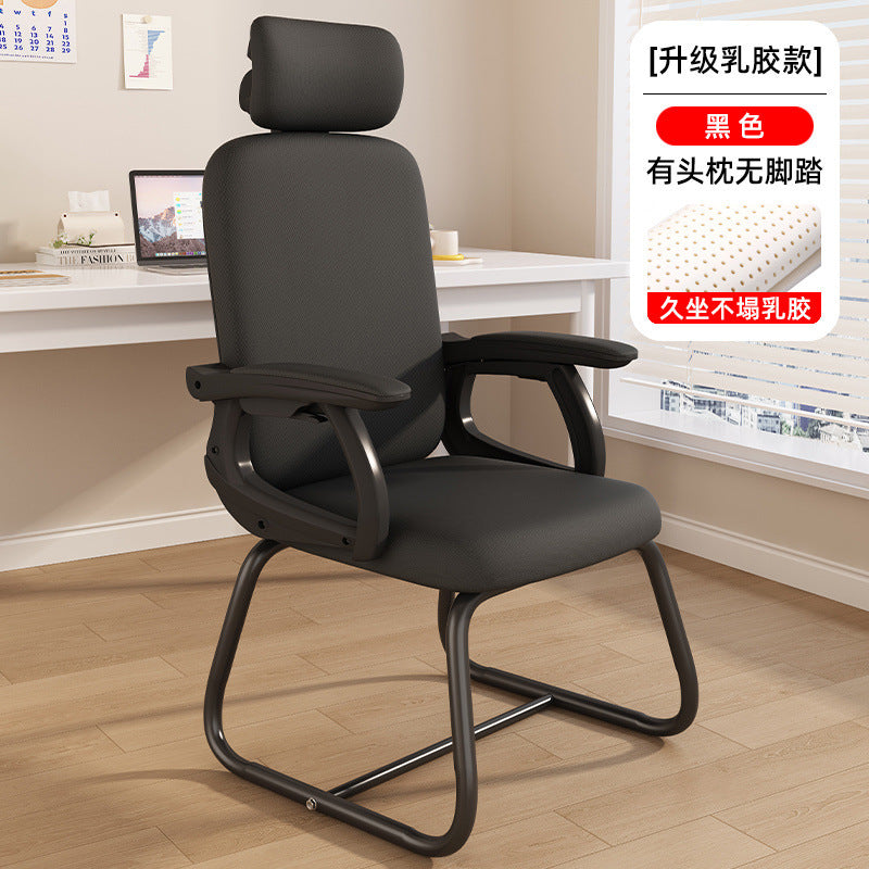 Computer Chair Bow Conference Chair Lifting Rotating Staff Chair Ergonomic Breathable Mesh Home Office Chair