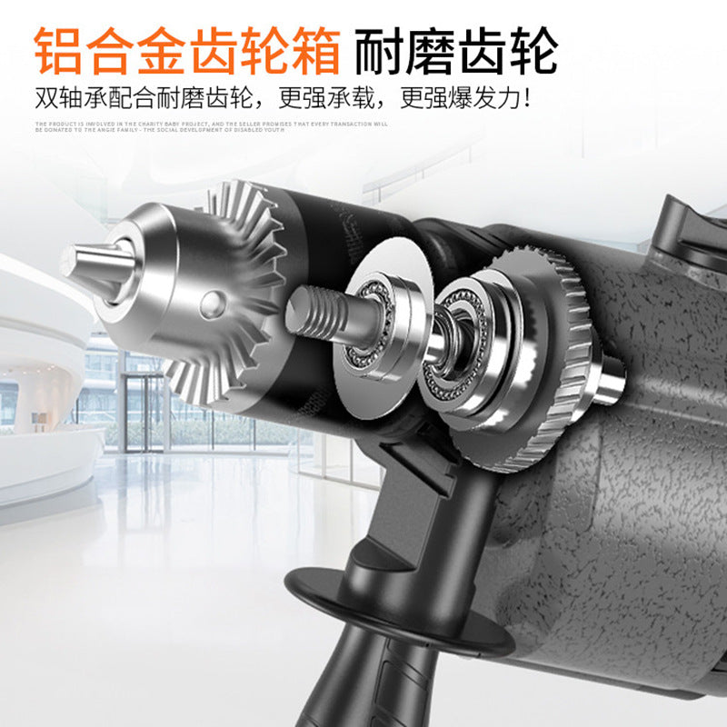 Impact drill 220v for home high power corded plug-in pistol drill multifunctional electric drill power tool small electric rotary
