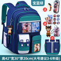 Large sapphire blue + free pendant + watch + card holder + 9-piece set + pen case + tutoring bag