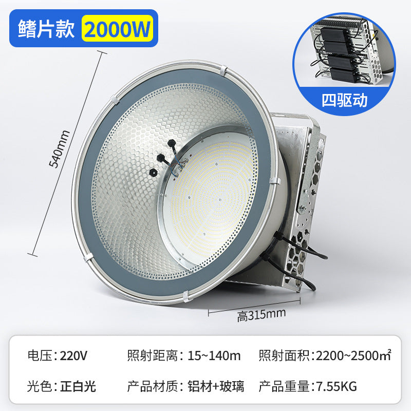 LED tower crane light high power super bright 2000w construction site engineering lighting outdoor waterproof detection spotlight headlight