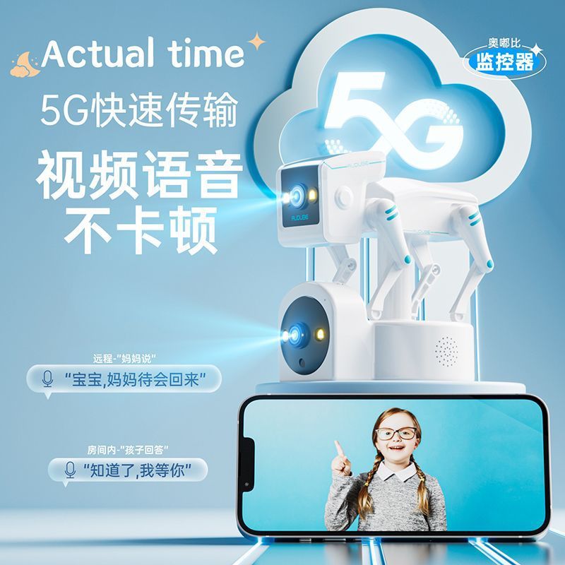 Remote 360-degree two-way voice hd night vision dual-screen full-color for home monitor wireless camera via mobile phone