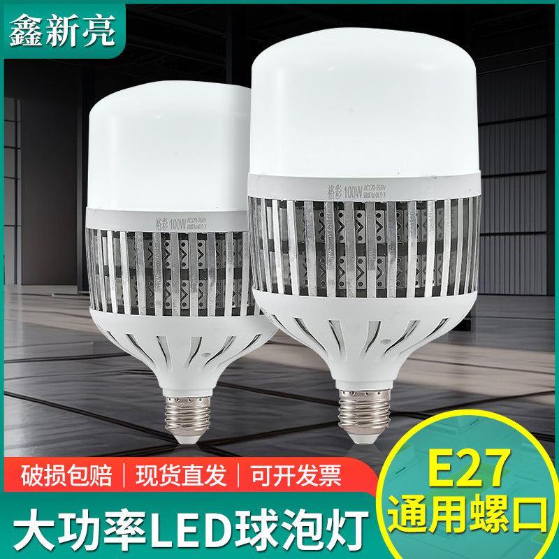 High power LED bulb, energy saving wholesale e27 screw 80W fin bulb 150W factory workshop lighting