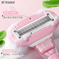 Xirui customized hair removal knife anti-scratch women's special armpit hair private shaving knife women's beauty tools source factory