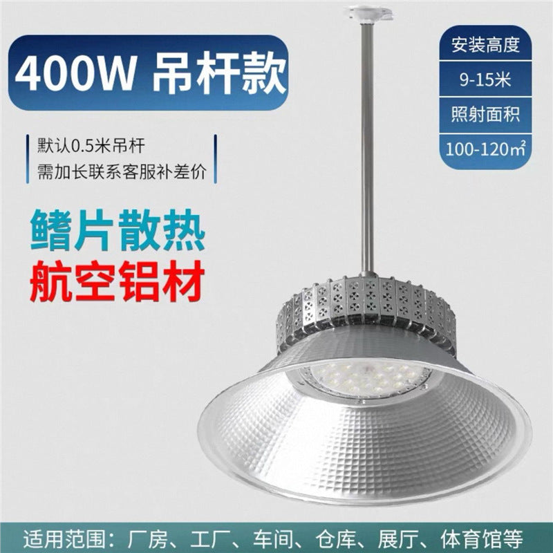 Factory led super bright warehouse pendant light, led high bay light, factory workshop lighting, industrial grade