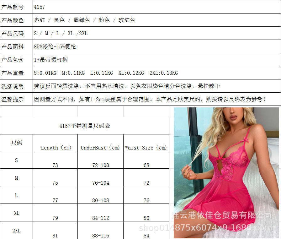 New european and american style lingerie: lace thin sexy nightgown two-piece set with garter sleepwear - wholesale for women's adult use