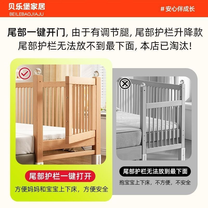Spliced bed, beech bedside, widened crib, baby bed, adult bed, guardrail, adjustable bed, kidsren's large bed