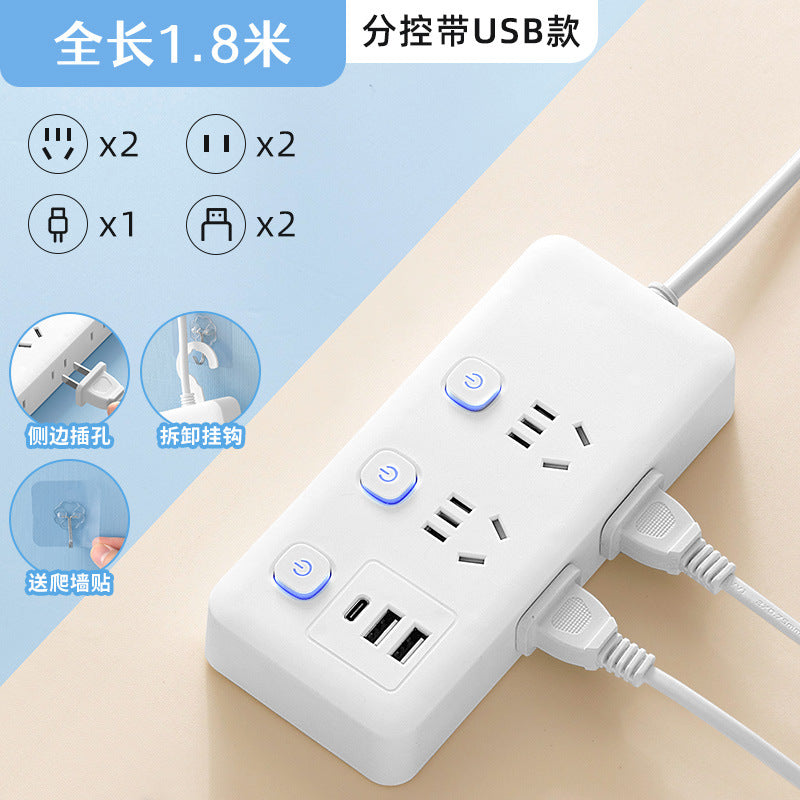 Smart power strip with 3 usb ports, multi-outlet power strip panel, multifunctional multi-outlet power strip, household power strip with cord