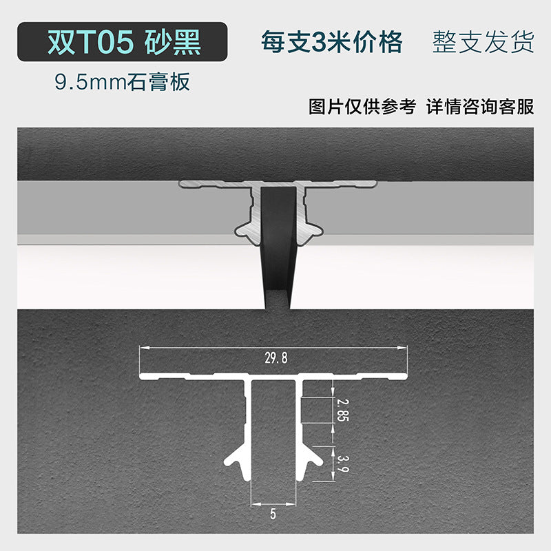 Shadow seam profile suspended ceiling closing strip gypsum board accessories new ceiling aluminum alloy profile line inner corner groove