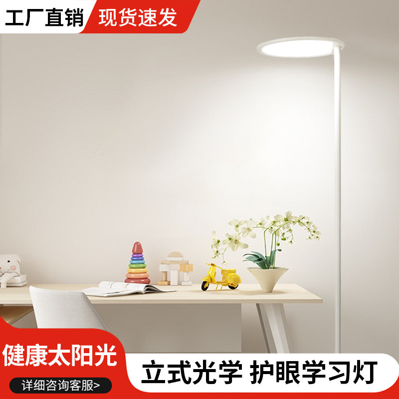 Full spectrum floor lamp - piano-specific led eye protection, minimalist design for living room, bedroom, study, sofa side, reading, and general lighting
