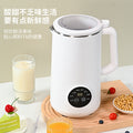 Multifunctional soy milk maker - home mini blender, food processor, juice extractor, commercial smoothie maker - cross-border e-commerce