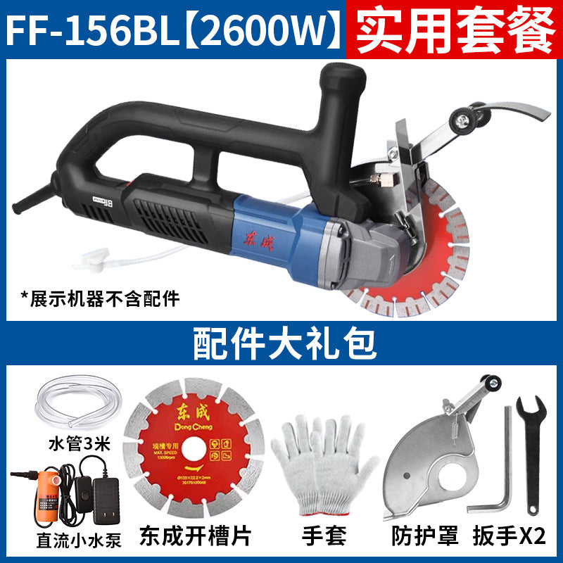 Dongcheng grooving machine, water and electricity grooving machine, 355 type cutting machine, brushless grooving machine, new water and electricity special grooving machine