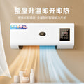 Us standard cross-border mobile hot and cold air heater, bathroom heater, home bedroom wall-mounted energy-saving heater