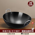 Handmade iron pot old-fashioned wok round bottom double-eared iron pot for home hotel cooking pot uncoated commercial large iron pot