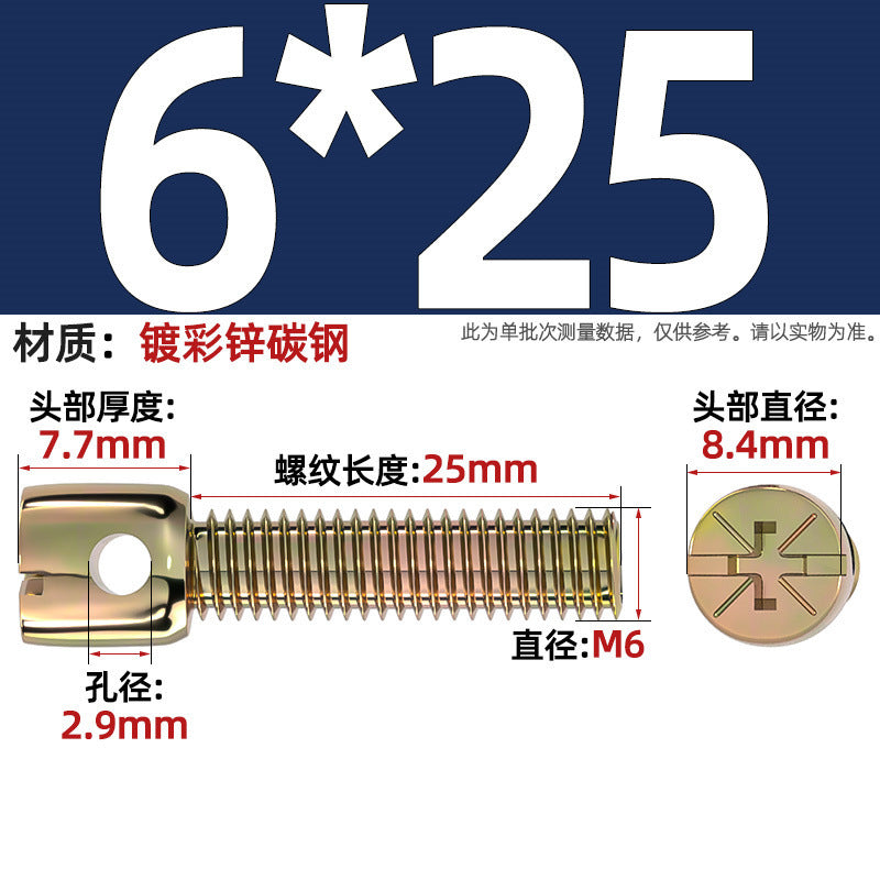 304 stainless steel/iron plated color zinc carbon steel lead seal screw electric meter seal strap hole cross bolt M3M4M5M6