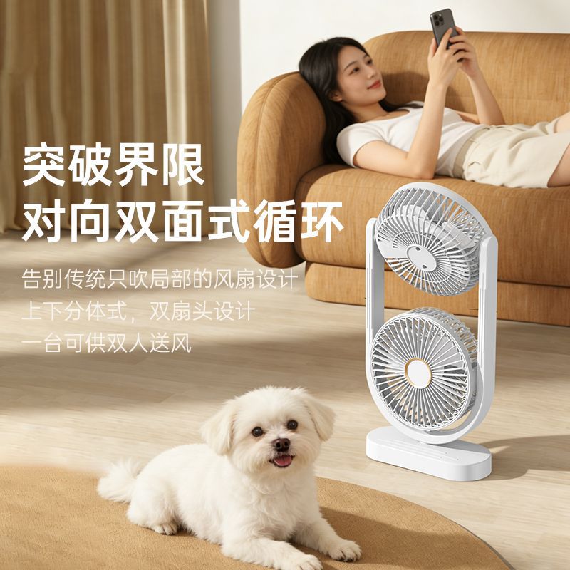 New dual-head fan - usb rechargeable, 5-speed desktop fan with light, perfect for home, office, camping, and outdoor use