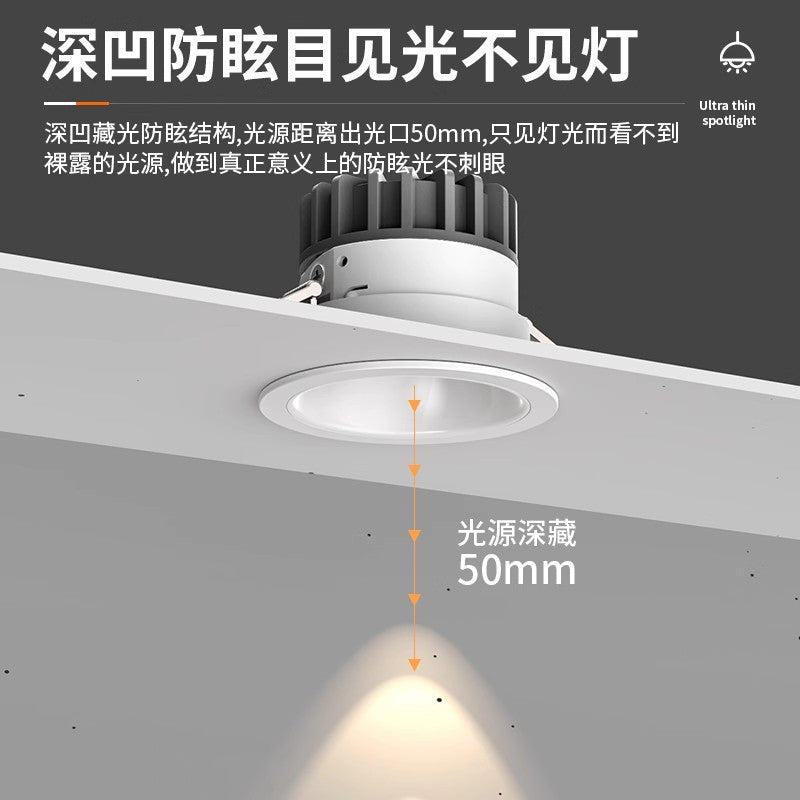 Small beam angle spotlight 3/5/8 degree embedded led tea room dining table exhibition hall ceiling ceiling light full spectrum