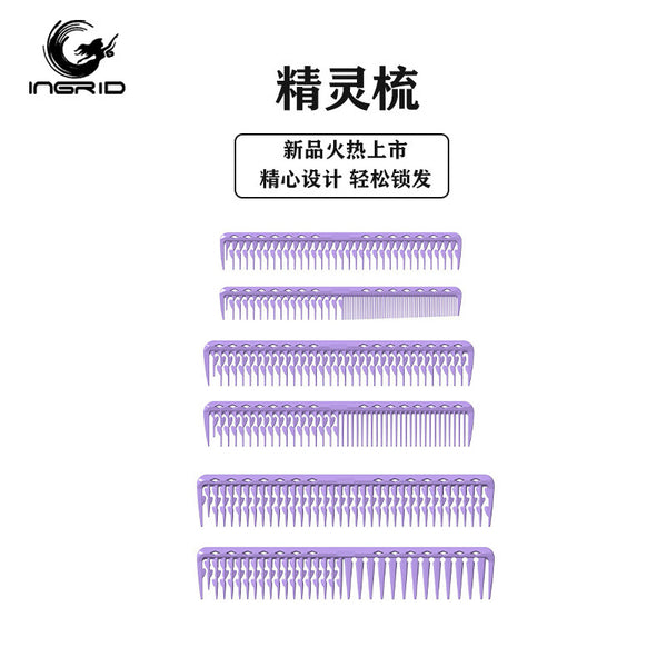 New hair comb hair salon special hair cutting comb hair stylist professional styling hair tool