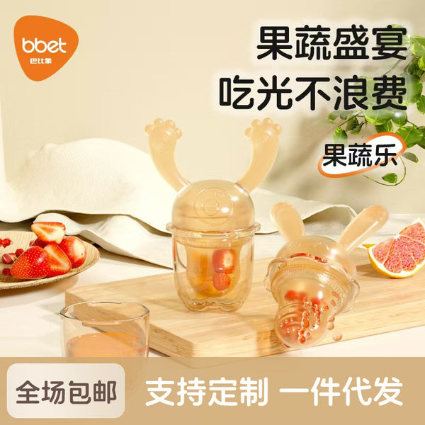 Babi Elephant Bites Bag Fruit and Vegetable Music Baby Eats Fruit Supplementary Food Artifact Toothpaste Molar Stick Liquid Silicone