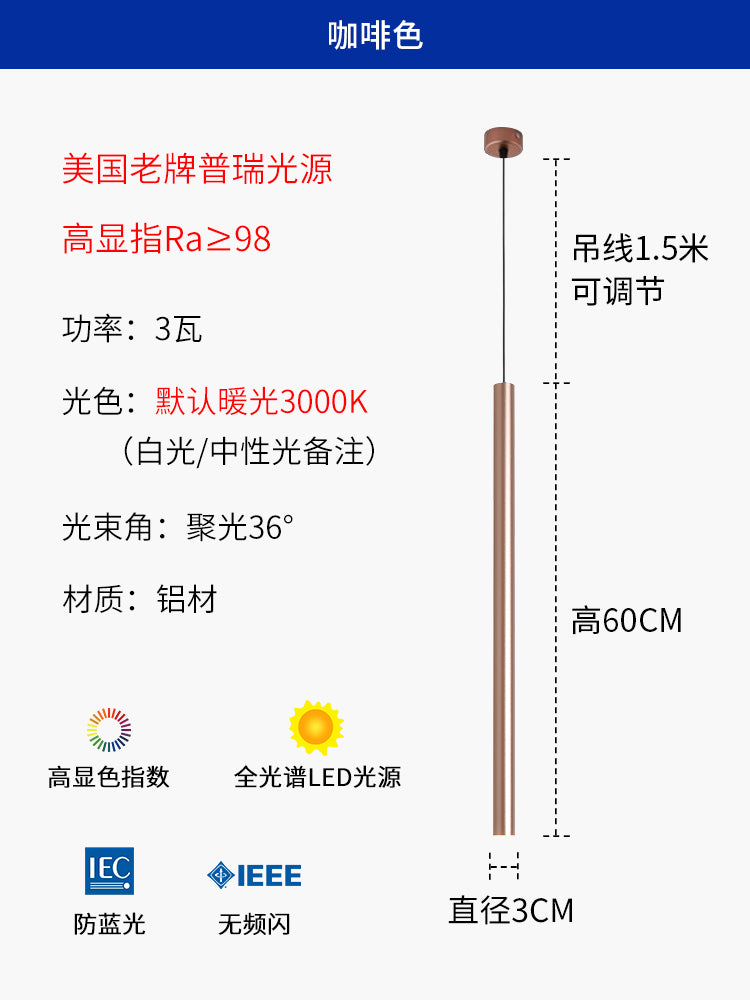 West Asia lighting bar long tube chandelier led cylindrical decorative single head spotlight dining room light living room chandelier spotlight