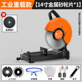 Chuangyi profile cutting machine 220v woodworking special desktop high-power wood multifunctional small for home steel machine